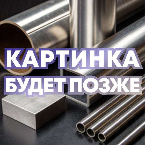 Переход кашированный стеклотканью концентрический 20x15x60 мм ГОСТ 23208-2003