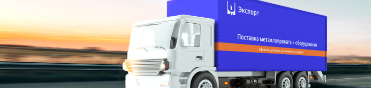 Купить металлопрокат в Актау